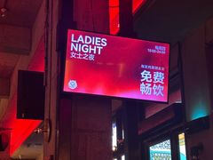 -COMMUNE幻师(五角场店)