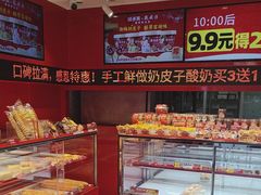 -味多美蛋糕(看丹桥店)