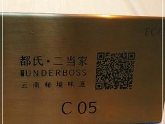 -都氏家DUSJOY(翡翠城店)