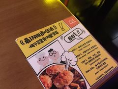 -胖哥俩肉蟹煲(爱琴海购物公园店)