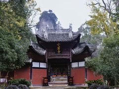 -窦圌山风景区