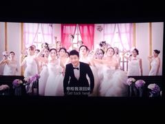 永乐国际影城-幸福蓝海和乐影院(吴江吾悦广场店)