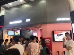-狐狸和向日葵(北京路店)