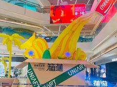 -合景·悠方(成都店)