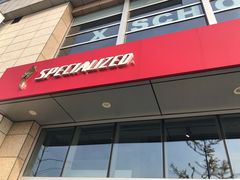 -SPECIALIZED闪电自行车(北苑路店)