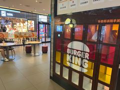 -汉堡王(歌斐中心店)