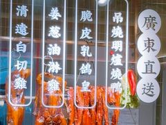 -鹅冠港式茶餐厅(来福士店)