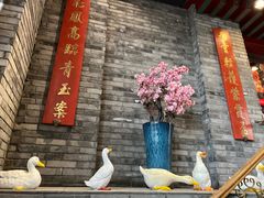 -京味斋·北京烤鸭(北京南站洋桥店)