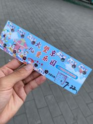 -大望京儿童游乐场