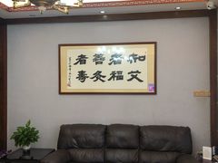 -臻余堂·艾灸·正骨(吉大店)