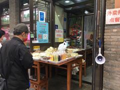 -隆福寺小吃店(东四店)