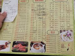 -畔山酒店中餐厅
