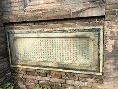 -中华圣公会教堂旧址