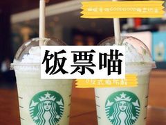 -星巴克(成都科学城店)