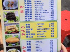 菜单-华姐鸡粉(教育路店)
