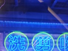 -关你鬼室大型密室逃脱(佛山创意园店)
