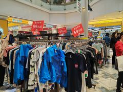 -优客城市奥莱