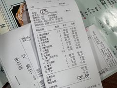 -渔文乐农庄