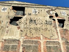 -上海四行仓库抗战纪念馆