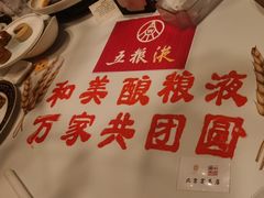 -北京宴(丰台总店)