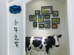 -蒙牛工业旅游景区