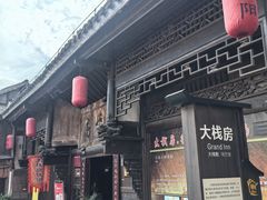 -恩阳古镇