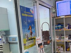 -纳吉亚猫专科动物诊疗中心(蒋宅口分院)