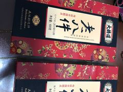 -大桥道