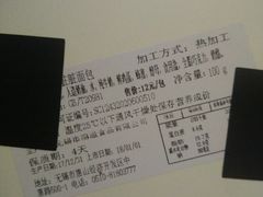 -法贝滋动物奶油蛋糕(广益哥伦布店)
