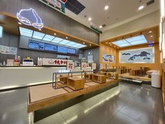 -伏小桃(茂业天地店)