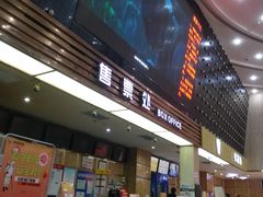 -武汉华夏国际影城(鲁广店)