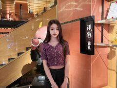 -初蓉丨遇见新川菜(亲贤街荣耀店)