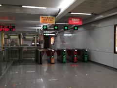 -留仙洞(地铁站)