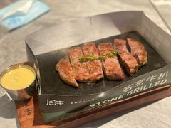 -周沫西餐(嘉禾金铂天地店)