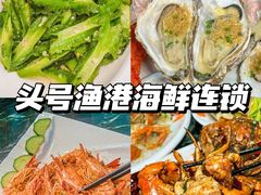 -亚龙湾热带天堂森林公园