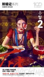 点击看大图 -Mregina 美人纪摄影(样片研发中心)