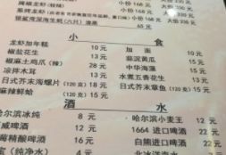 -金陵一哥龙虾馆(三牌楼总店)