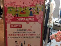 -金茂览秀城
