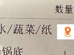 -老凯俚酸汤鱼(鸿通城店)