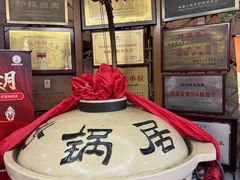 -京菜·砂锅居·烤鸭(西四店)