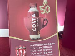 -COSTA COFFEE(武汉武商MALL店)