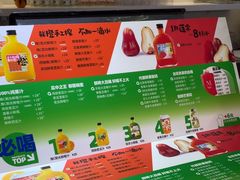 -Mr.Fruits水果先生(蓝色港湾店)