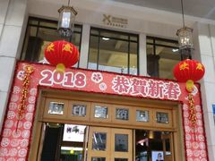 门面-海印缤缤广场