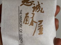 -惠诚滋知(世纪城二店)