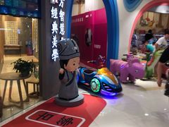 -万达广场(北京槐房店)