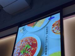 -翡翠拉面小笼包Crystal Jade(上海浦东国际机场T1店)