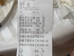 -紫羅蘭酒家(万江石美店)