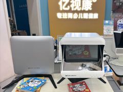 -亿视康青少儿眼镜(五官科店)