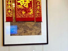 -三宝大饭店-中和艺素餐厅(浦上金山正祥广场店)