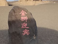 -敦煌雅丹国家地质公园